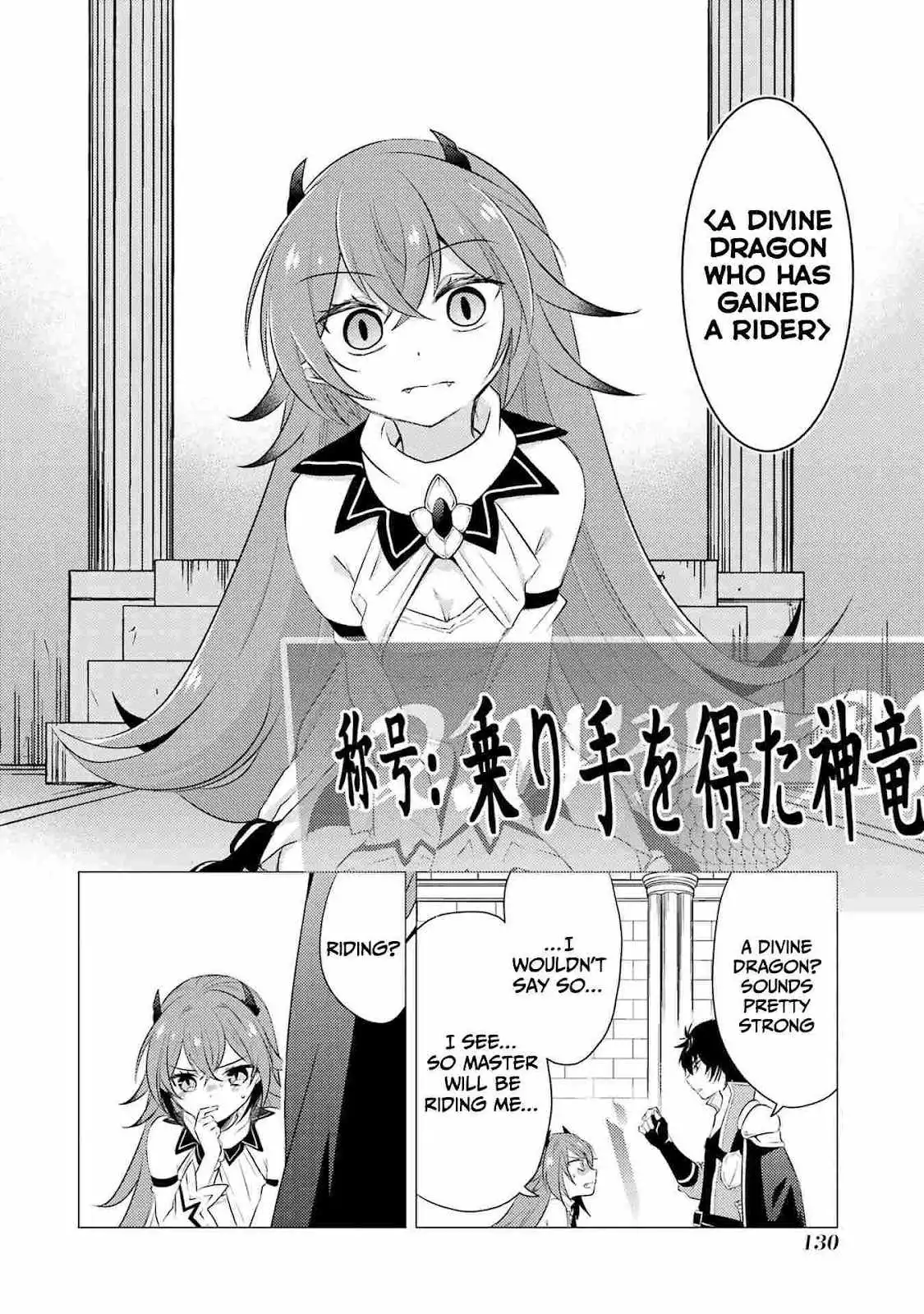 Yuusha party wo tuihou sareta ore daga, ore kara sudatte kuretayoude ureshii. nanode daiseijo, omae ni otte korarete ha komarunodaga? Chapter 4 21